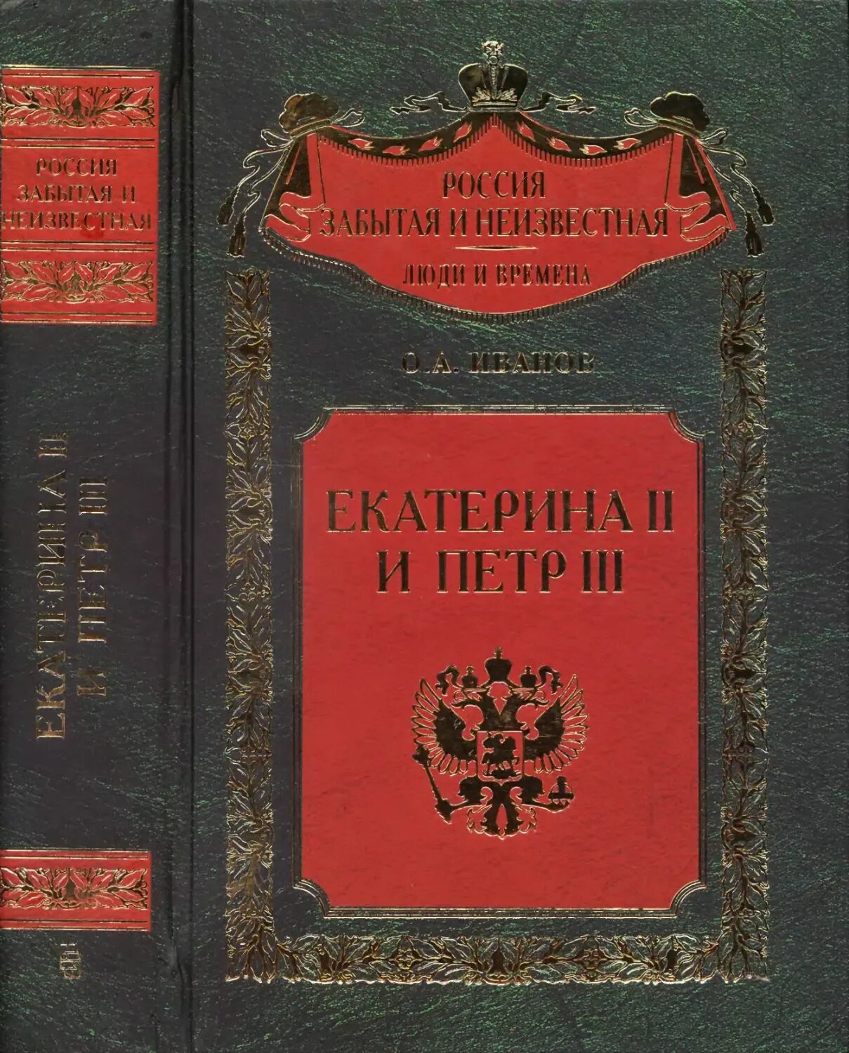 История Балкан книги.