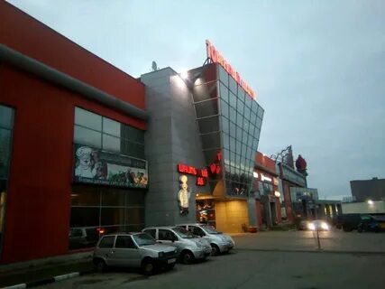 Москва 1 я останкинская улица 53 супертабак