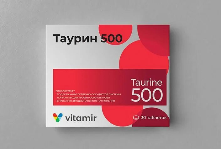 Таурин 500 мг отзывы