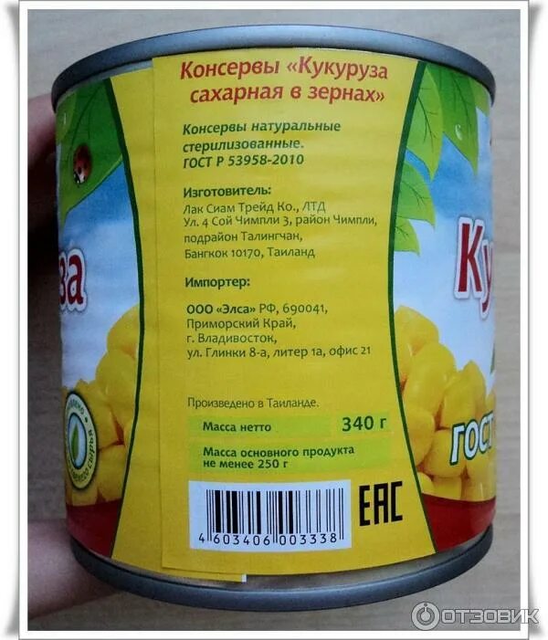 Кукуруза консервированная нетто. Кукуруза консервированная масса нетто. кукуруза консервированная на грядке. кукуруза консервированная объем. вес консервированной кукурузы.