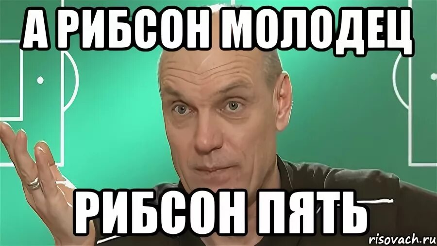 Мемы 5 текст