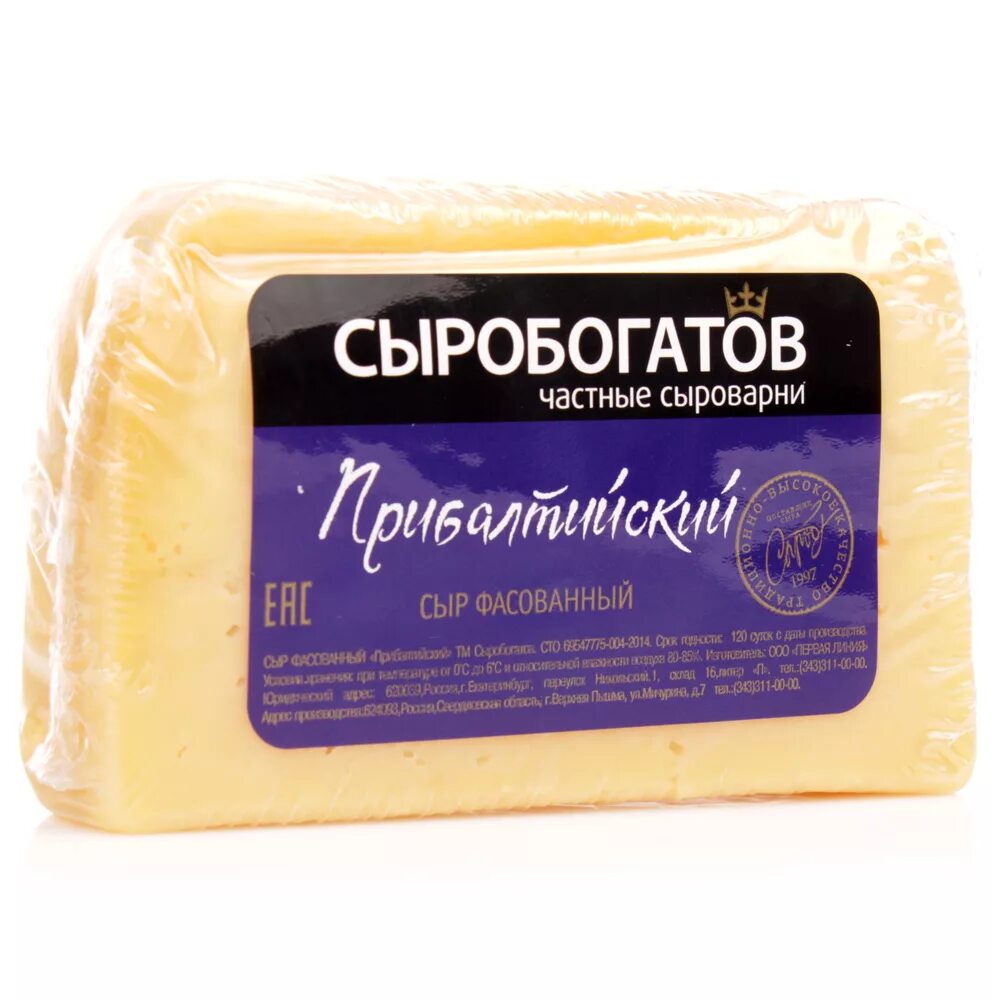 Сыробогатов вакансии. Сыробогатов производитель. Шадрин сыробогатов. Колбасный сыр сыробогатов. Сыр плавленый сыробогатов.