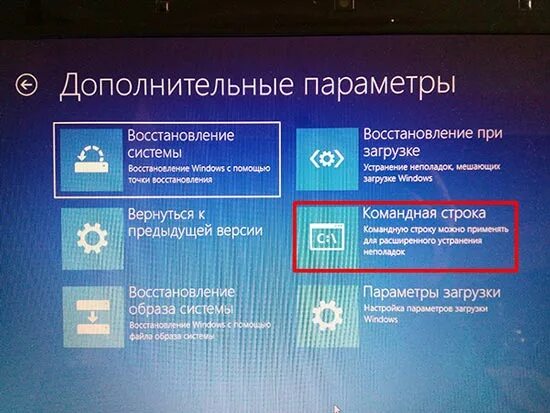 Как восстановить виндовс 10 биос