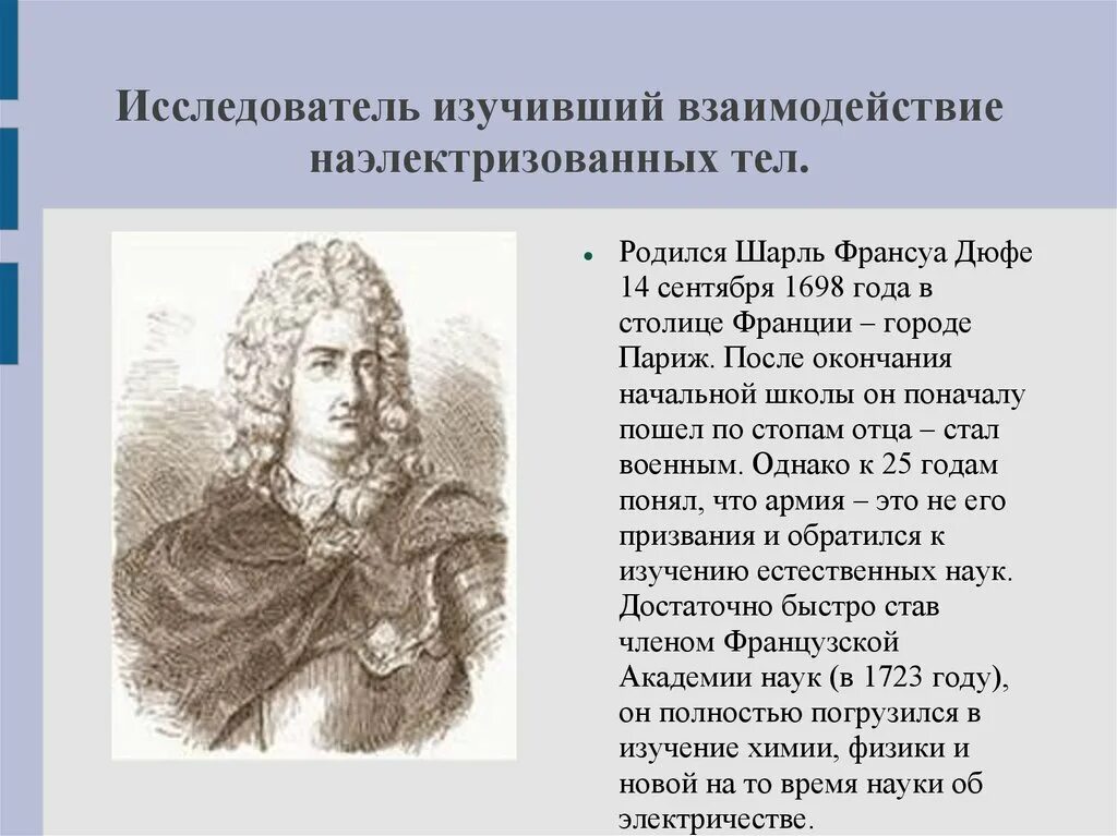 Некоторые исследователи рассматривают
