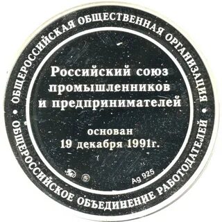 Спп г