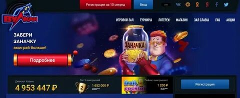 Сайт вулкан неон