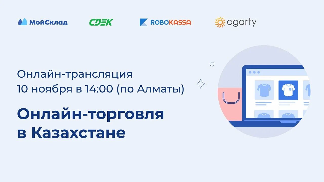 Озон маркетплейс казахстан. Озон маркетплейс казахстан