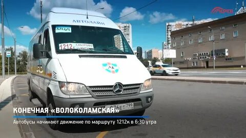 Расписание сабурова тамбов