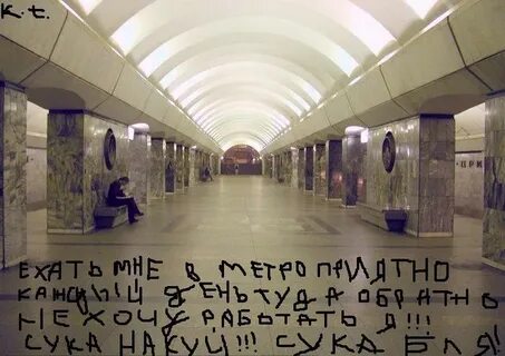 Работа метро приморская