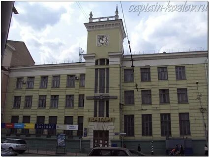 Почтамп