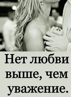 Чем выше тем ниже поцелую