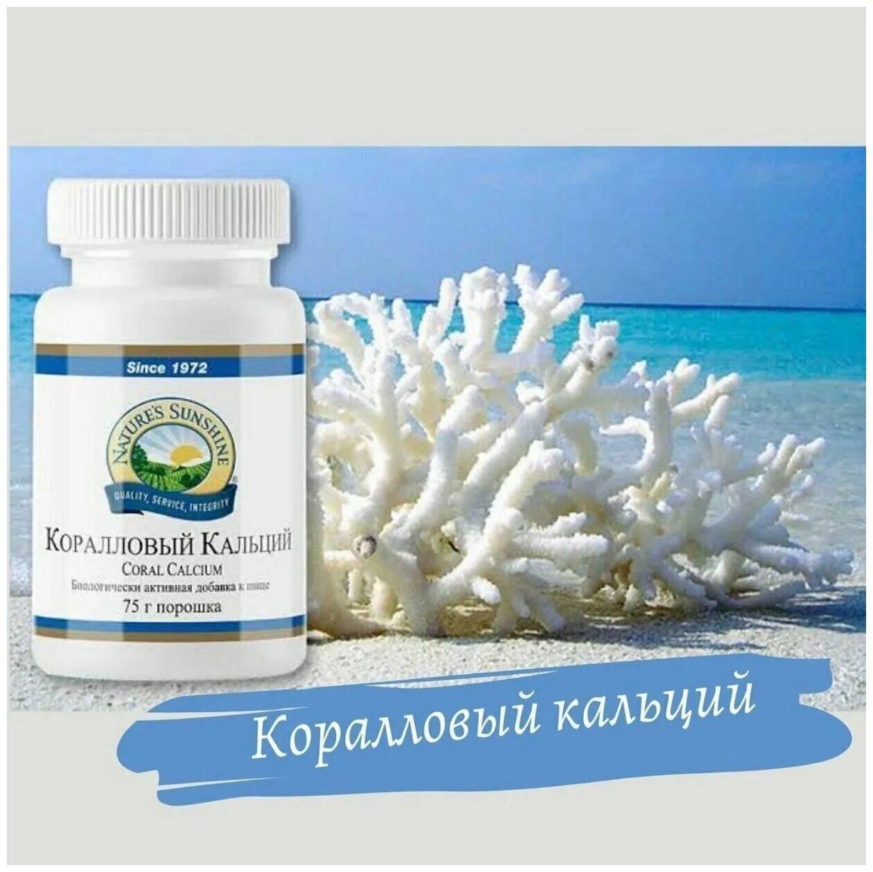 Стеарат кальция формула. Кальций д3 с мятой. Водная дисперсия стеарата кальция. Белые гранулы на белом фоне. Препарат кальций д3 никомед.