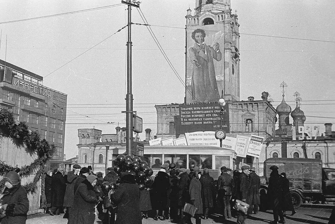 История москвы 1930 года. Пушкинская площадь 1930е. Страстной монастырь на Пушкинской площади. Пушкинская площадь в Москве 1937 года. Страстной монастырь Москва 1930.