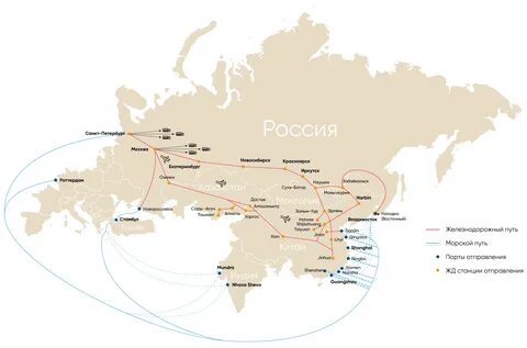 Маршрут доставки