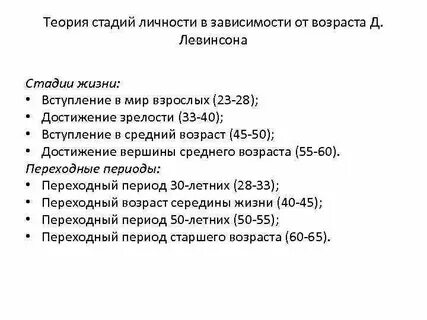 Теория степени