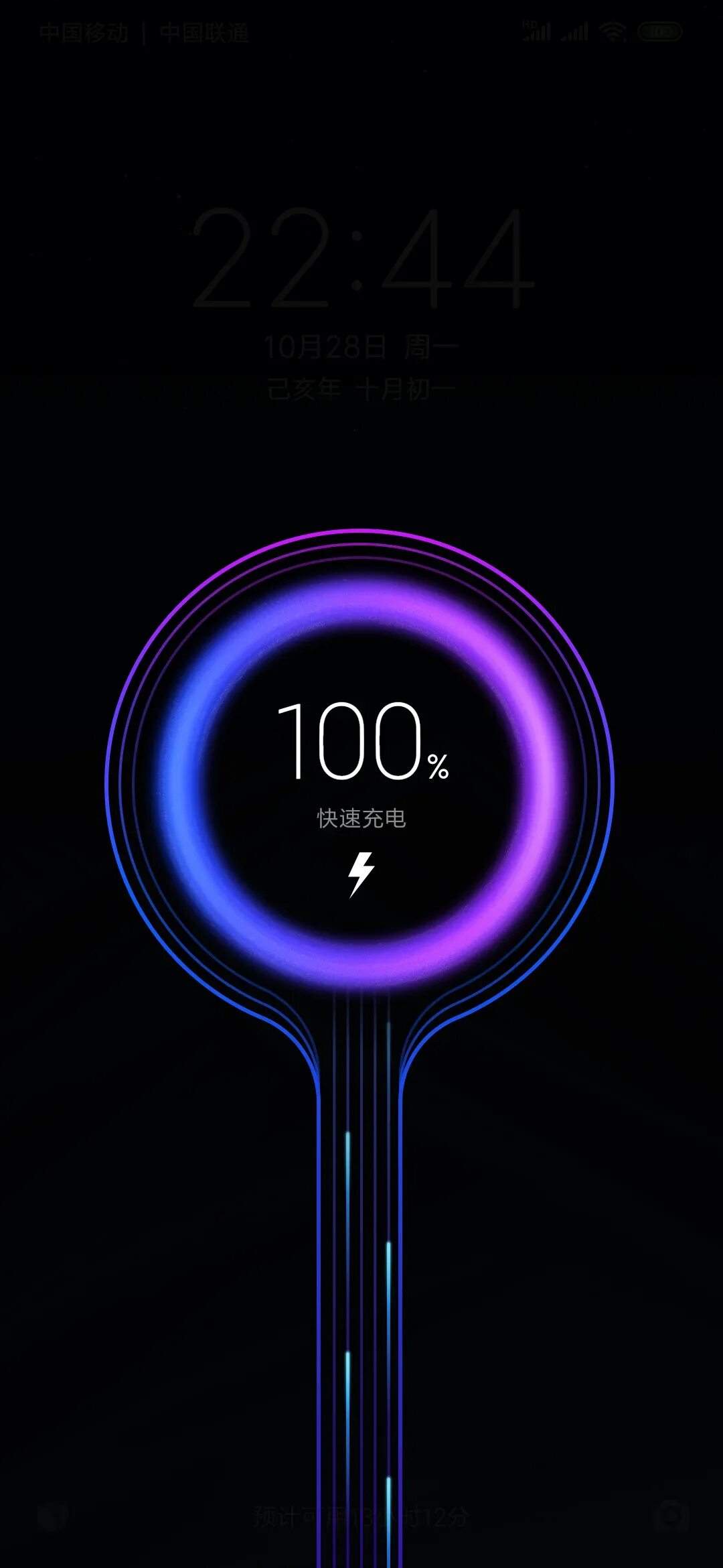 Анимация зарядки батареи для андроид Xiaomi poco x3. Быстрая зарядка Xiaomi poco x3. Анимация зарядки телефона. Стильный экран блокировки. Redmi note 9 pro зарядка