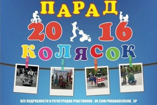 Радио посад. Радио посад 90.6.фм эмблема.