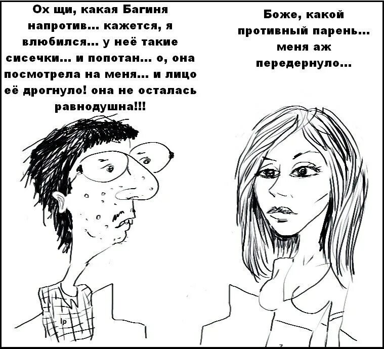 Парень Девственник И Девушка Девственница