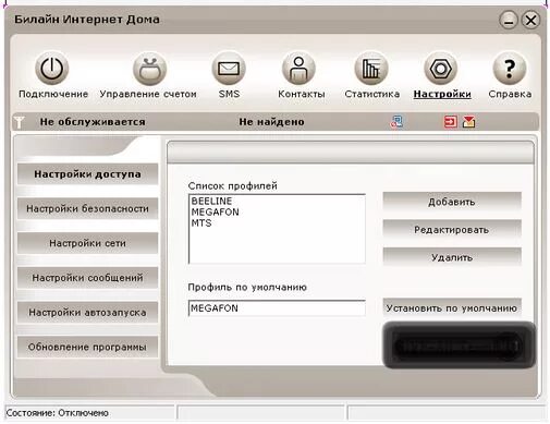 Строка инициализации модема irz. Atm control. Карманный модем как настроит. Putty serial port windows 95. Программа уровень сигнала gsm модем.