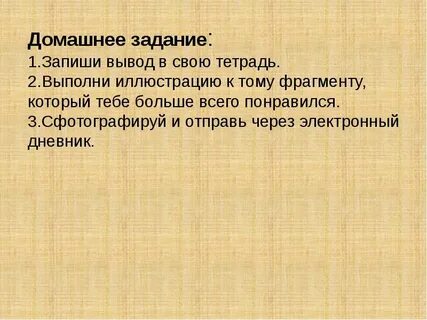 Дыхание русской песенности 5 класс музыка