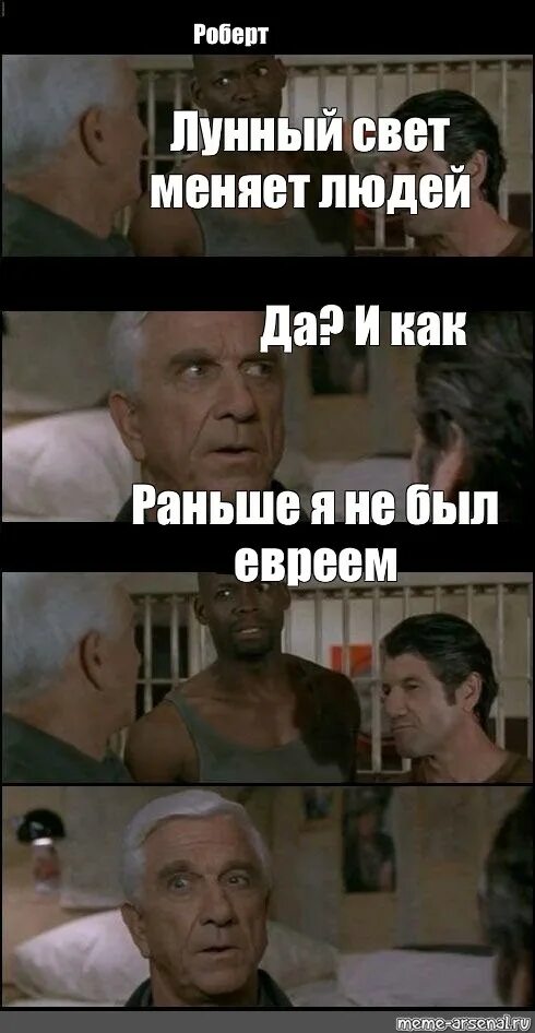 Раньше он был белый