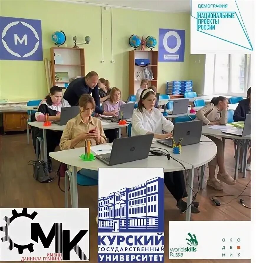 Омк имени даниила гранина рыльск про преподавателей. Встреча с молодежью. Пэк ггту. Областной многопрофильный колледж имени даниила гранина. Рыльский техникум даниила гранина.