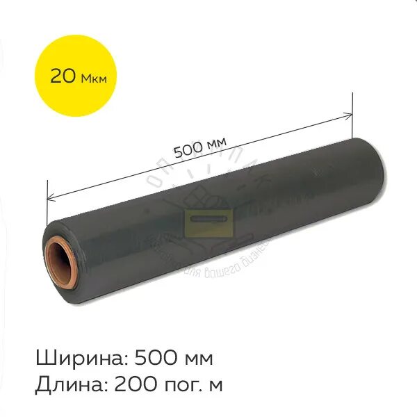 Пленка стрейч 20мкм рулон 500мм. Пленка ширина 200 мкм д50 м т-1 мм. Пленка черная 20 мкм в рулоне м2. Пленка 200 микрон рулон.