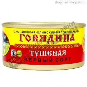 Магазин победа йошкар ола адреса