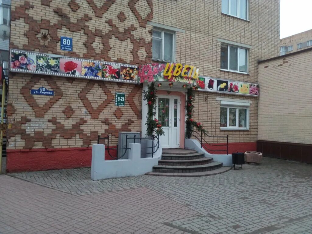 киров калужская область шкафы. киров калужская область церковь александра невского. киров калужская область магазины. киров калужская область 33а. калужская область собор александра невского.