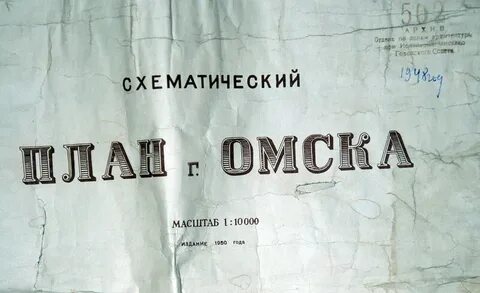 Возьми папку