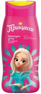 Princess для волос