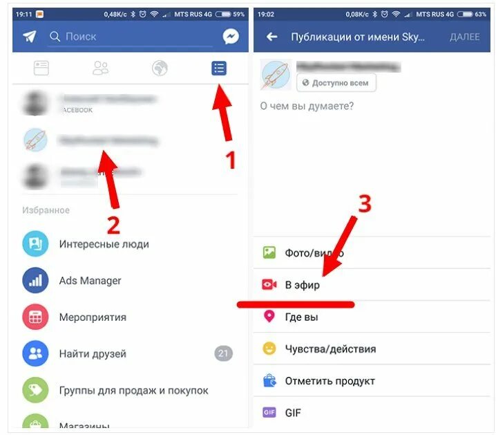Прямой эфир в Фейсбуке. Прямой эфир в Фейсбук как сделать. Как включить прямой эфир. Как выйти в прямой эфир в Фейсбуке с телефона. Как зайти фейсбук в россии с телефона