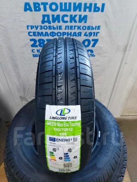 Linglong отзывы. LINGLONG Green-Max ECOTOURING 145/70 r12. LINGLONG Green-Max ECOTOURING. LINGLONG Green-Max ECOTOURING 185/70 r14 88t. LINGLONG brand Tyre 42694557 155r12c 6pr Green-Max van 8.