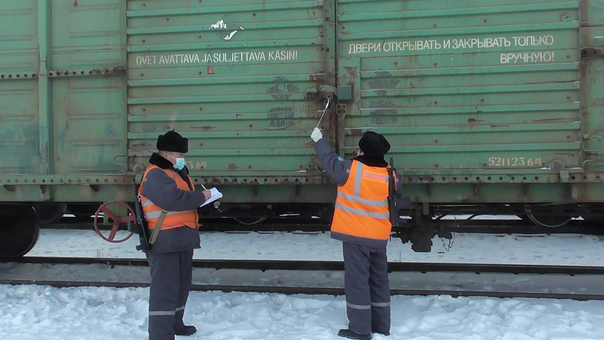 Прием груза вагонами. Охрана ЖД грузов. Защита груза вагона. Вагон охраны. Вагон для сопровождения грузов.