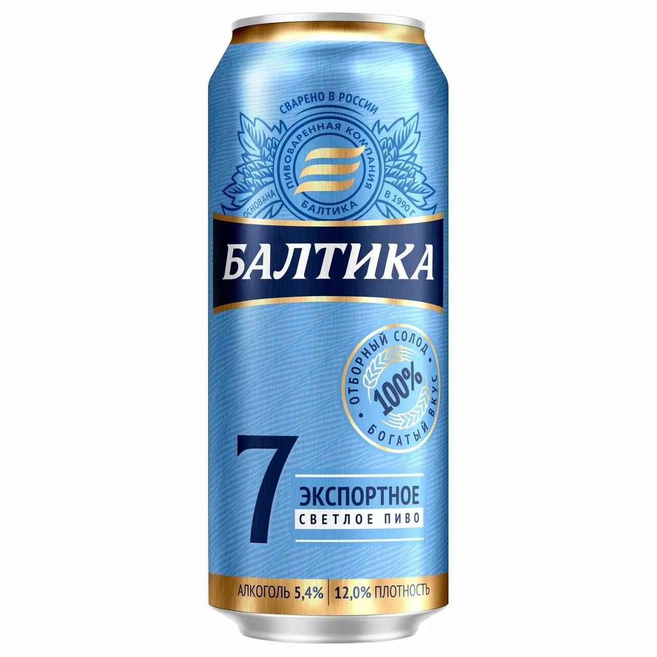Новая балтика 7. Пиво Балтика 7 Экспортное. Пиво Балтика 7 Экспортное премиум 0.45л. Балтика 7 0,45. Пиво Балтика Экспортное 7 светлое 0.45л.