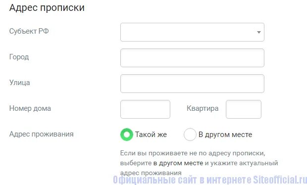 Как узнать количество прописанных. Адрес постоянной регистрации. прописан по адресу. кто прописан по адресу узнать. кто прописан в квартире по адресу.