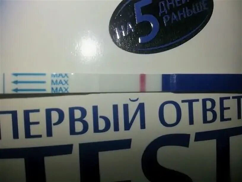 Тесты first reply. First тест на беременность. Тест на беременность положительный first ruply. Тест на беременность first reply слабоположительный. First reply положительный.