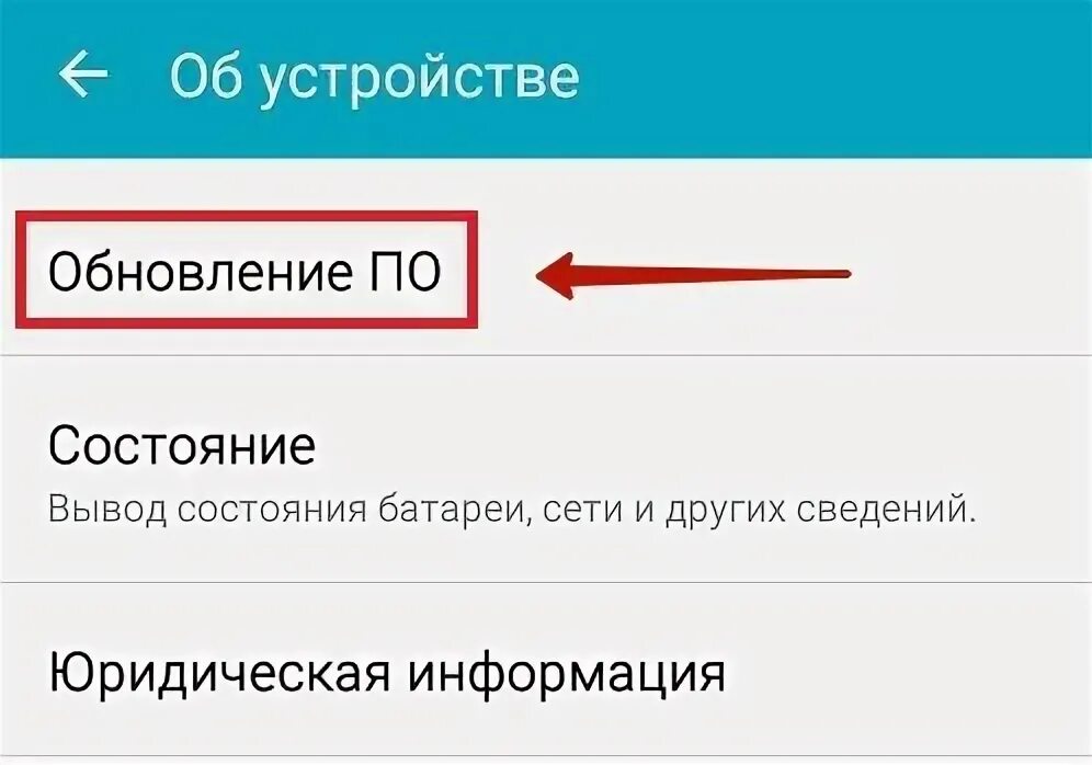 Набранный вами номер в сети не зарегистрирован. Абонент в сети не зарегистрирован. Не зарегистрирован в сети что делать. Не зарегистрирован в сети теле2 как исправить. Что значит не зарегистрирован в сети мтс