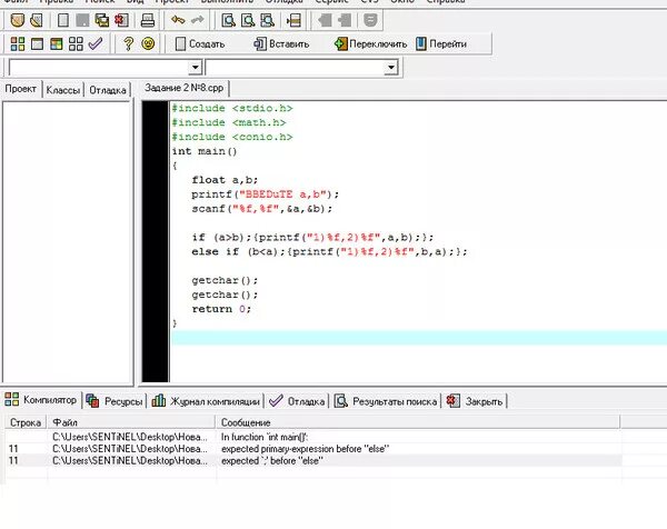 Primary expression c++. Expected expression before token ). Error: expected Primary-expression before ‘else’. Expected primary expression