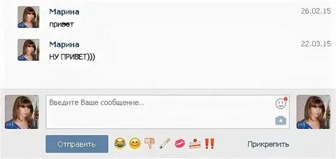 Почему сообщение сохраняется