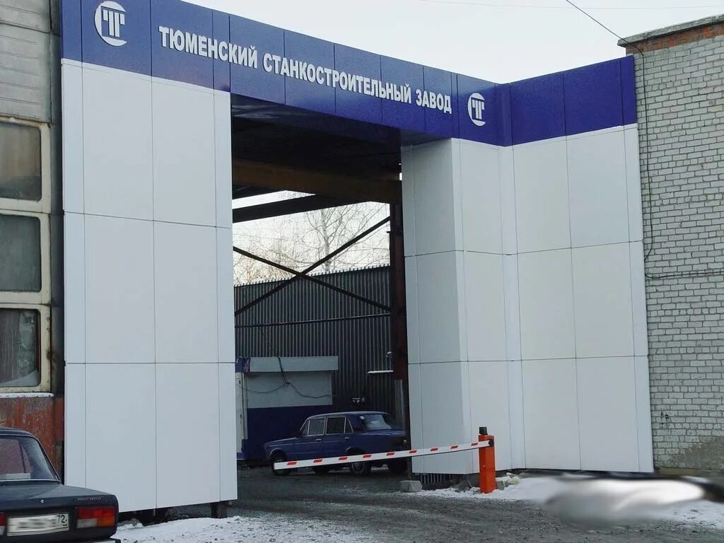 Проспект чекистов 27. Ул чекистов 42 тюмень. Автоматика сервис омск. Чекистов 42 тюмень. Тюмень ооо сталь плюс.