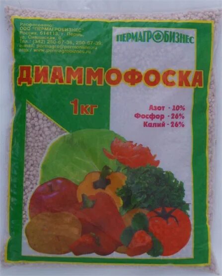 Азотно фосфорный калий. Диаммофоска 1кг пермагробизнес. азотно-фосфорно-калийное удобрение 1кг.(30) пермагробизнес. азотно-фосфорно-калийное удобрение диаммофоска. диаммофоска npk 10:26:26.