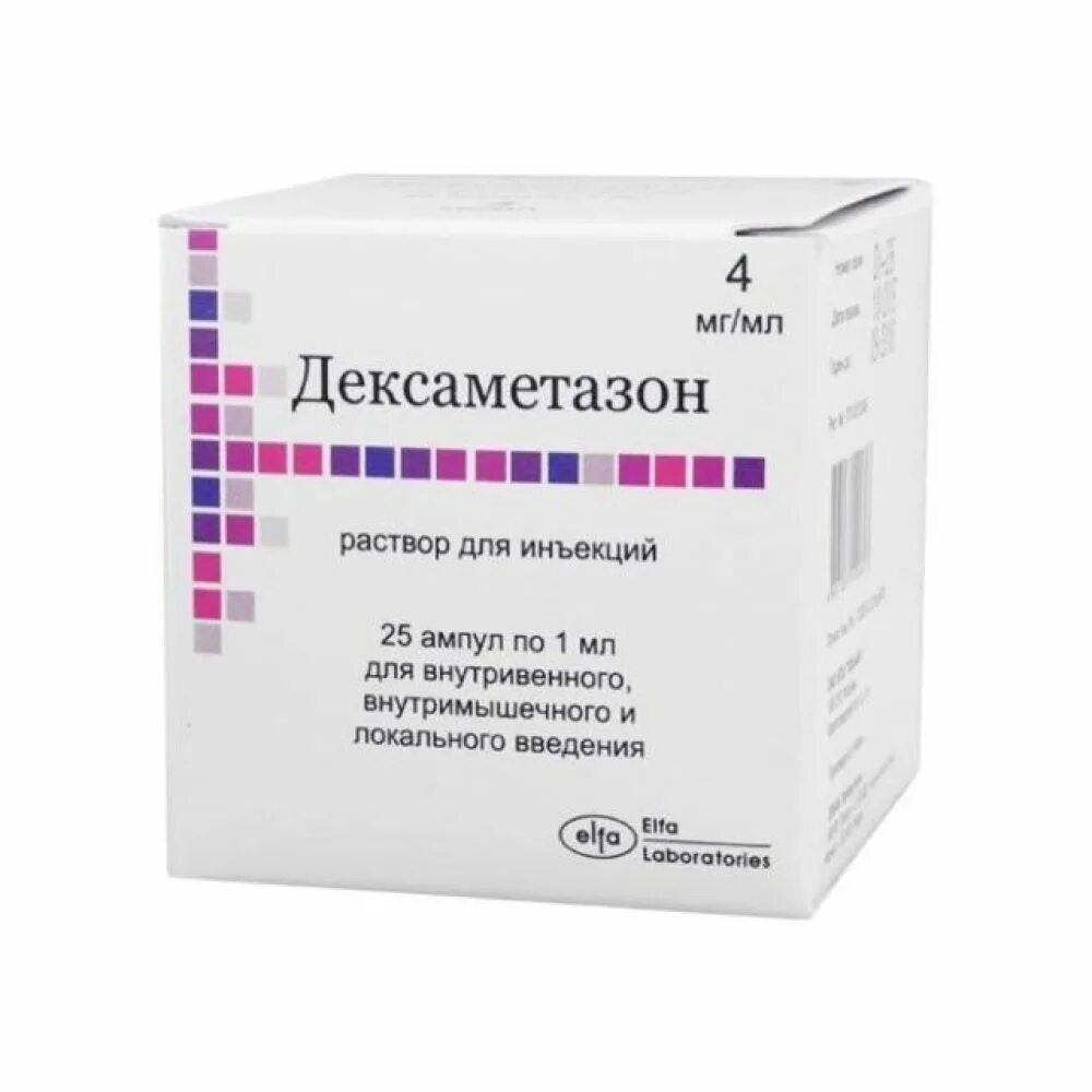 Дексаметазон как колоть человеку. Дексаметазон р-р д/ин. 4мг/мл 1мл №25. Дексаметазон р-р д/ин. 4мг 1мл №25. Дексаметазон р-р д/ин. 4мг/мл амп. 1мл №10. Дексаметазон р-р д ин 4мг 1мл 25.