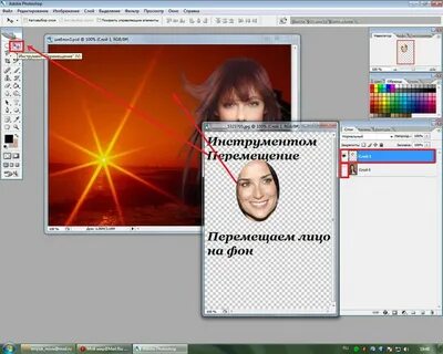Видео другое лицо