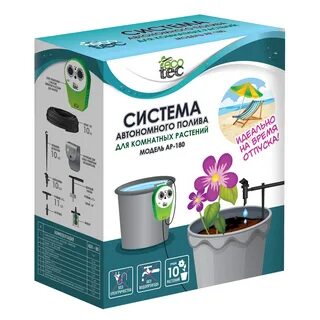 Системы полива отзывы