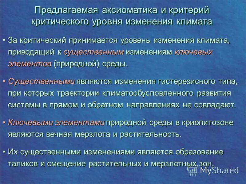 Перечень заболеваний страховки военнослужащим. Методы и их критерии. Классификации методов. Методы и их критерии. Методы и их критерии.