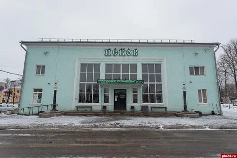 Вокзал 2 телефоны