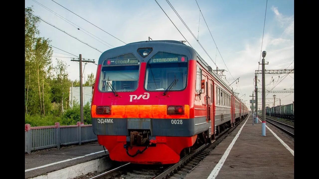 электрички 28 июня. электропоезд эд4мк. электрички 28 июня. электрички 28 июня. ласточка 743в москва белгород.