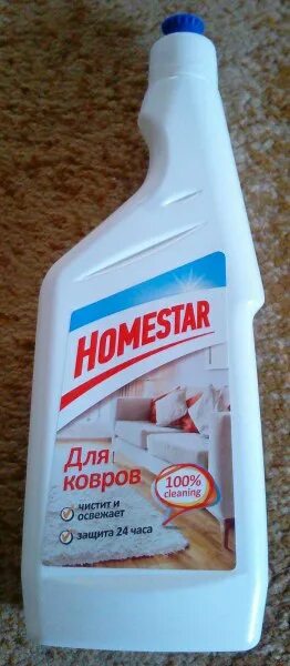Хоместар. Yplon Carpet Cleaner. Хоместар все виды. Homestar бытовая техника. Homestar гель для ванны