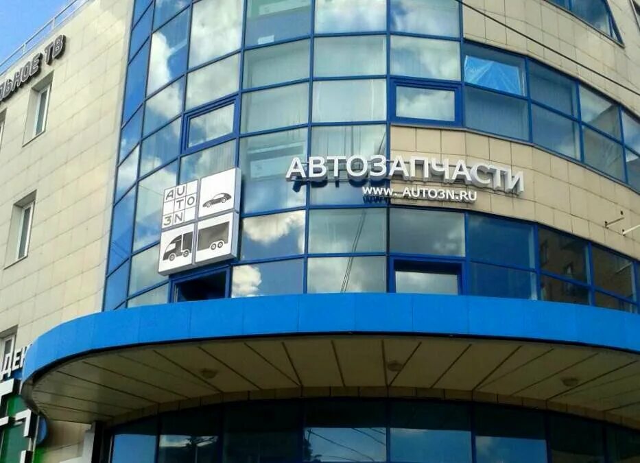 Больше не работает: Адвокат Толмачева С. А., адвокаты, Курск, улица Добролюбова,